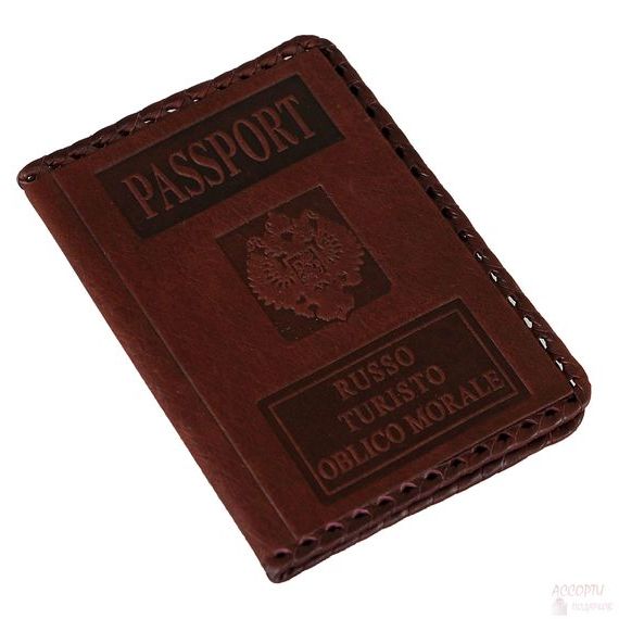 прописка в Орске